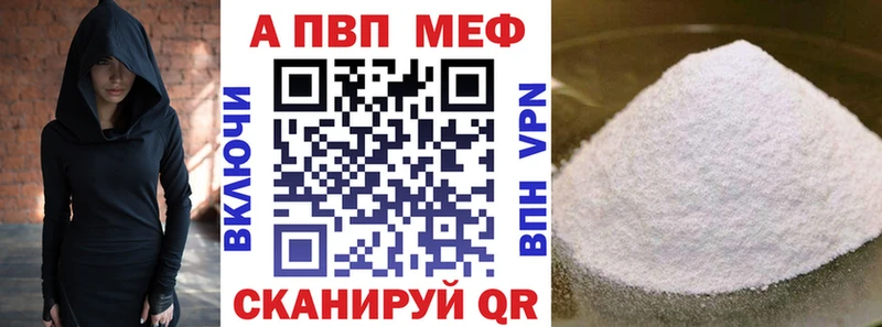 что такое наркотик Макарьев МЕГА рабочий сайт Alfa_PVP Соль