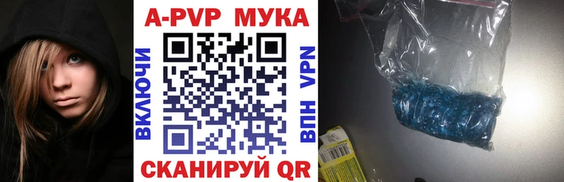 Alfa_PVP кристаллы Макарьев