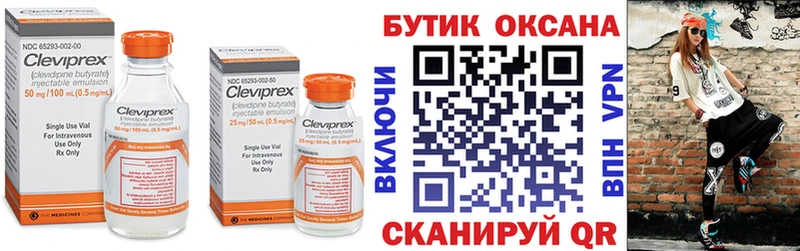 Бутират BDO 33%  Макарьев 