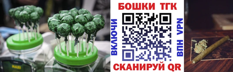 цена наркотик  shop Telegram  блэк спрут маркетплейс  Cannafood марихуана  Макарьев 