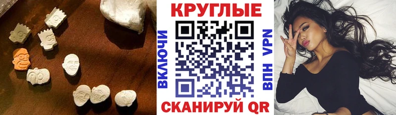 Экстази TESLA  Макарьев 