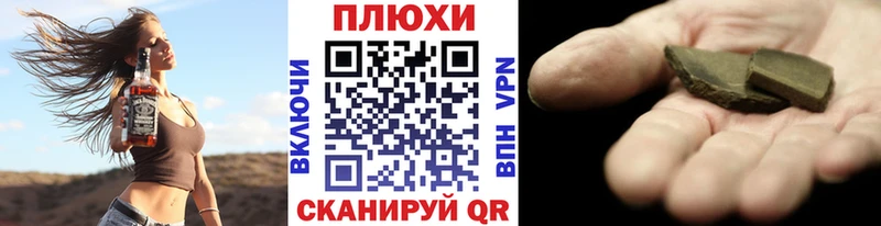 наркошоп  Макарьев  Гашиш гарик 
