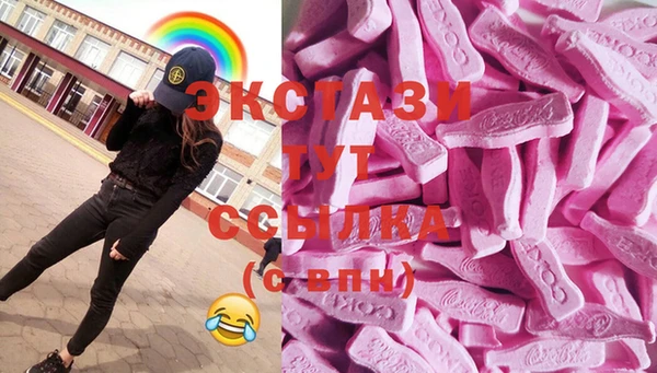 гидропоника Армянск