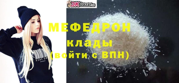 амф Аркадак