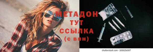 гидропоника Армянск