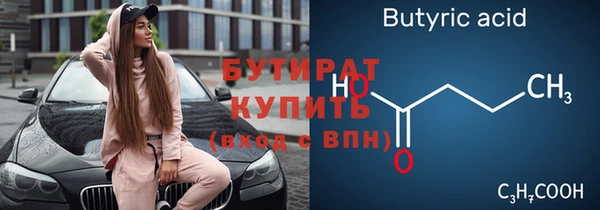 стаф Арсеньев