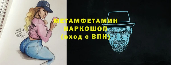 стаф Арсеньев