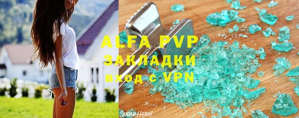 амф Аркадак