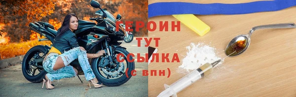 гидропоника Армянск