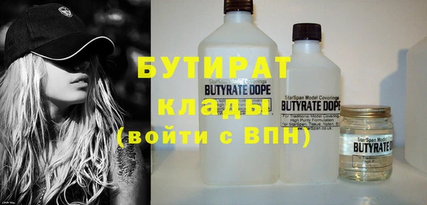 стаф Арсеньев