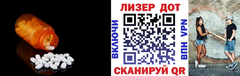 Лсд 25 экстази кислота Макарьев