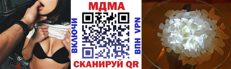 МДМА молли  Макарьев 