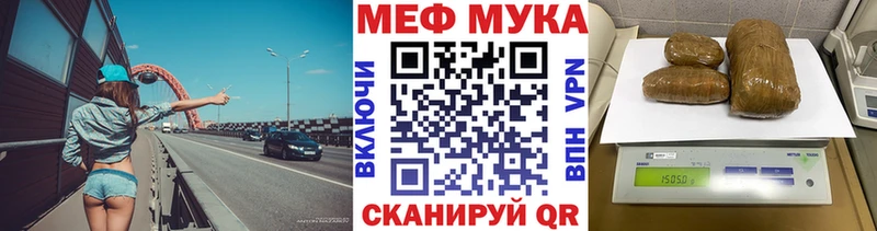 Мефедрон кристаллы  MEGA ссылки  Макарьев  сколько стоит 