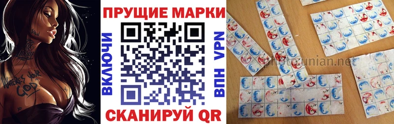 где продают   Макарьев  Марки NBOMe 1,5мг 