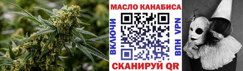 ТГК вейп  Макарьев 